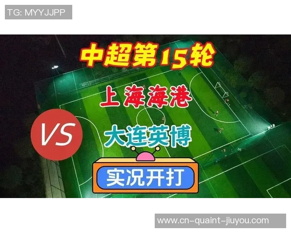 海港想夺冠欠好说了，大连英博迎利好，五大外援+主场优势，全力阻击海港夺冠